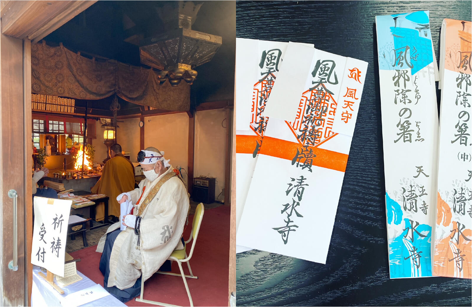 風天尊について